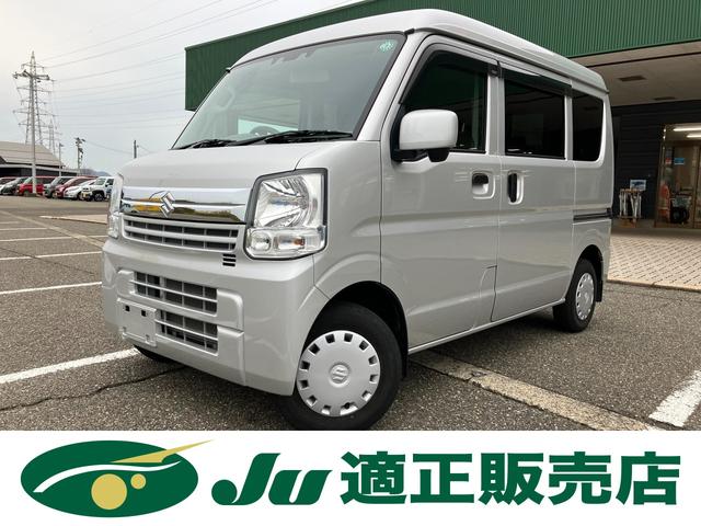 エブリイ(スズキ) ジョイン　４ＷＤ　５速マニュアル　スズキセフティーサポート　オートライト　オートハイビーム　クラリオンＣＤ　全席ファブリックシート　リヤ分割シート　キーレス　夏タイヤ４本新品交換 中古車画像