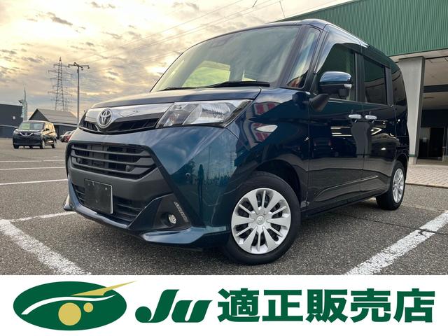 ޤΤȤʤ鲿Ǥ⤪ڤˤ̲ Ͽ餪礻ǥȤ뤫⡪䤤碌 1