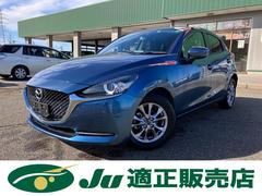 MAZDA2 XD 法人仕様車 ターボ 衝突被害軽減装置 純正ナビ フルセグTV 全方位カメラ ETC プッシュスタート スマートキー LEDヘッドライト オートハイビーム 純正アルミ 中古車画像