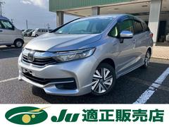 シャトル ハイブリッド ホンダセンシング 純正ナビ フルセグTV バックカメラ ETC アダプティブクルーズコントロール プッシュスタート スマートキー 中古車画像