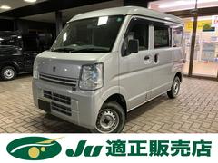 エブリイ PC 4WD/5速オートギアシフト/社外ナビ/ワンセグTV/キーレス/パワーウィンドウ/CD/プライバシーガラス/ファブリックシート 中古車画像