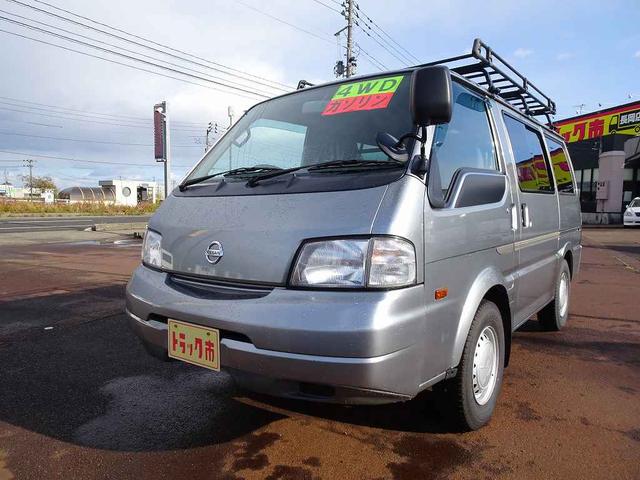 バネットバン SKP2MNの中古車を探すなら【グーネット】｜日産の中古車情報