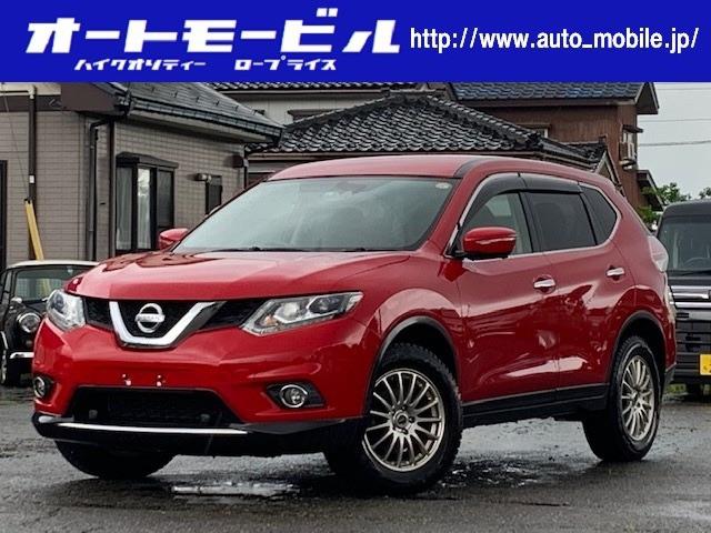 日産 エクストレイル ２０Ｘｔｔ　エマージェンシーブレーキパッケージ　４ＷＤ　２列車