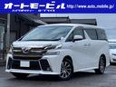 トヨタ ヴェルファイアハイブリッド ＺＲ　４ＷＤ　エアコン　スマ...