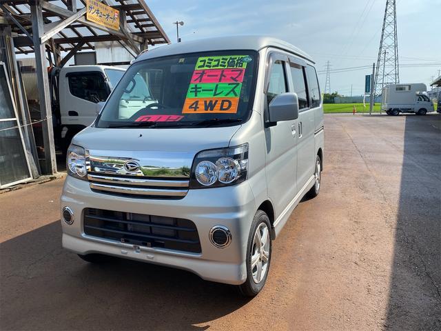 ダイハツ アトレーワゴン カスタムターボr 4駆 4wd daihatsu純正オーディオ 禁煙車の中古車 グーネット中古車 ダイハツ アトレーワゴン カスタムターボr 4駆 4wd daihatsu純正オーディオ 禁煙車の中古車 グーネット中古車