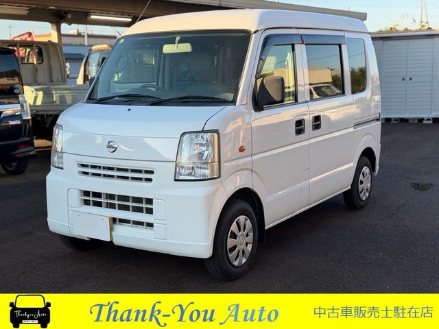 ＮＶ１００クリッパーバン(日産) ＤＸ　切り替え４ＷＤ　ＡＴ　オートマ　エアコン　パワーステアリング　スモークフィルム貼り　車検Ｒ８年６月まで　自社保証３か月３０００Ｋｍ付き　全面磨き済み　２０２３年夏タイヤ 中古車画像