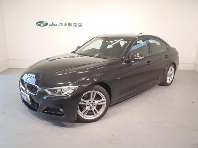 3シリーズ bmw 320dブルーパフォーマンス mスポーツ 新潟県 320dブルーパフォーマンス mスポーツ bmw3シリーズの中古車 Biglobe中古車情報 相場 検索 3シリーズ bmw 320dブルーパフォーマンス mスポーツ 新潟県 320dブルーパフォーマンス mスポーツ bmw3シリーズの中古車 Biglobe中古車情報 相場 検索