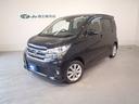 日産 デイズ ハイウェイスター　Ｘ　４ＷＤ （車検整備付）