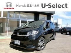 フリードハイブリッド ハイブリッド・Gホンダセンシング ストラーダナビTV リアカメラ ETC 両側パワースライドドア LEDヘッドライト オートリトラミラー シートヒーター 15インチアルミホイール 中古車画像
