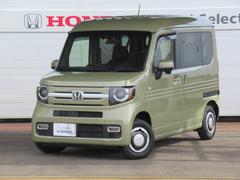 ホンダ　Ｎ−ＶＡＮ＋スタイル　ファン　ホンダセンシング　追突防止　エコモード