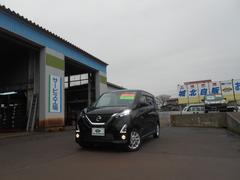 日産　デイズ　ハイウェイスター　Ｘ　プロパイロットエディション　４ＷＤ