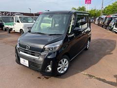 日産　デイズルークス　ハイウェイスター　Ｘ　４ＷＤ