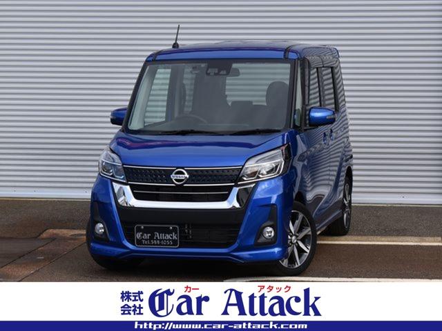 日産 デイズルークス ハイウェイスター　Ｇターボ　４ＷＤ　ターボ　新品タイヤ　純正メモリーナビＴＶ　アラウンドビューモニター　両側パワースライドドア　エマージェンシーブレーキ　ドラレコ　ＬＥＤライト　クルーズコントロール