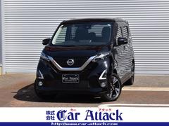 日産　デイズ　ハイウェイスター　Ｇターボ　４ＷＤターボ　純正９インチナビＴＶ