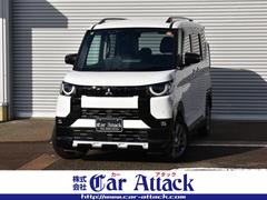 デリカミニ T プレミアム 4WDターボ 9インチナビTV マルチアラウンドモニター ドラレコ 三菱eアシスト 両側パワスラ キックセンサー電動スライド ルーフレール ハーフレザーシート LEDライト ETC ワンオーナー 中古車画像