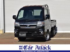 ハイゼットトラック ジャンボエクストラ 4WD 届出済未使用車 CVT 9インチスマホ連携ディスプレイオーディオ Bluetooth バックカメラ スマートアシスト カラーパック プッシュスタート LEDライト 電子制御式4WD 純正マット 中古車画像