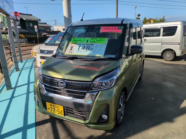 デイズルークス(日産) ハイウェイスター　Ｇターボ 中古車画像