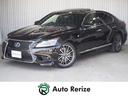 レクサス ＬＳ ＬＳ４６０　Ｆスポーツ　メーカーＨＤＤナビ　地デ...