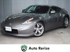 フェアレディZ バージョンST メーカーHDDナビ 6MT BOSEサウンド Invidiaマフラー ニスモFバンパー トランクスポイラー 純正3連メーター ETC インテリキー ハーフレザー シートヒーター Pシート Bフォグ 中古車画像