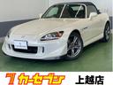 ホンダ Ｓ２０００ タイプＳ　純正１７アルミ　６ＭＴ　　革シート...