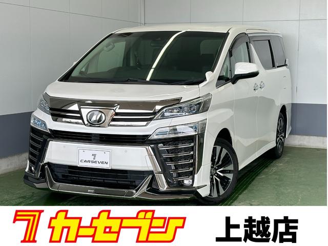 トヨタ ヴェルファイア ２．５Ｚ　Ｇエディション　４ＷＤ　モデリスタ　フリップダウン　純正９インチナビ　フルセグ　Ｂｌｕｅｔｏｏｔｈ　ＥＴＣ　Ｂカメラ　両側電スラ　３列シート　黒革　シートヒーター　シートクーラー　クルコン　オートハイビーム　ＬＥＤ