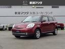マツダ ベリーサ Ｃ　ドレスアップパッケージ （車検整備付）