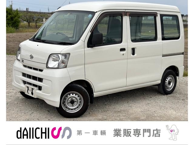 ハイゼットカーゴ(ダイハツ) スペシャル 中古車画像