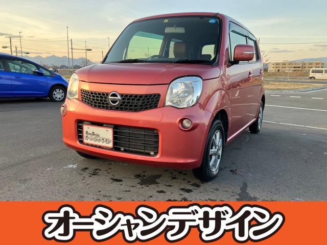 日産 モコ