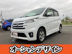 日産　デイズ　ハイウェイスター　Ｘ　検Ｒ７　１