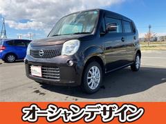 日産　モコ　Ｘ　車検整備付き　夏タイヤ有　ＥＴＣ