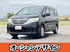 日産　セレナ　　車検整備付き　アイドリングストップ　クルーズコントロール