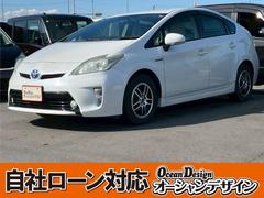 プリウス S 車検整備付 アイドリングストップ 頸部衝撃緩和ヘッドレスト 横滑り防止装置 盗難防止装置 パワステ パワーウィンドウ スマートキー キーレス アルミホイール CD 中古車画像