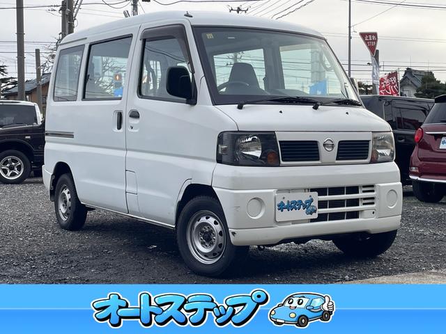 クリッパーバン(日産) ＤＸ　切替４ＷＤ　オートマ車　検２年　エアコン　パワステ 中古車画像