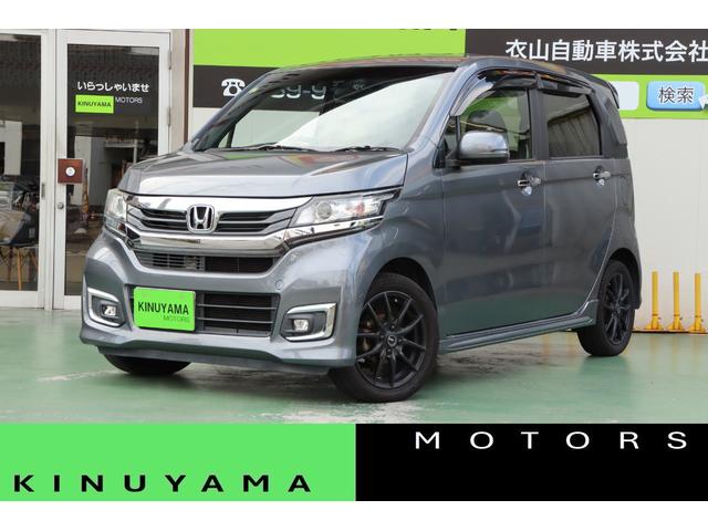 ホンダ G