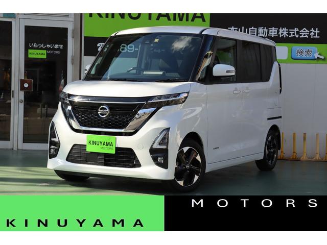 ルークス(日産) ハイウェイスター　Ｘ　衝突被害軽減ブレーキシステム・純正９型メモリーナビ／フルセグＴＶ・全方位カメラ・左／パワースライドドア・右／イージークローザードア・オートエアコン・オートライト・インテリジェントルームミラー 中古車画像
