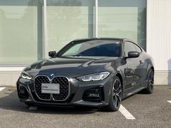 4シリーズ 420iクーペ Mスポーツ コンフォートパッケージ 19インチAW ワイヤレスチャージ非装備 デジタルキー非装備 助手席ランバーサポート非装備 弊社販売下取り1オーナー車両 2年間走行距離無制限保証 中古車画像