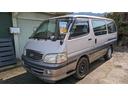 TOYOTA HIACE WAGON