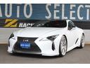 ＬＣ５００　Ｓパッケージ　マークレビンソン　ＴＲＤエアロ　２２ＡＷ　マークレビンソン(1枚目)