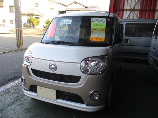 ムーヴキャンバス(ダイハツ) Ｘブラックインテリアリミテッド　ＳＡＩＩＩ　両側電動スライドドア　衝突被害軽減システム　スマートキー　アイドリングストップ　ベンチシート　ＣＶＴ　盗難防止システム　ＡＢＳ　ＥＳＣ　ＣＤ　衝突安全ボディ　エアコン　パワーステアリング 中古車画像