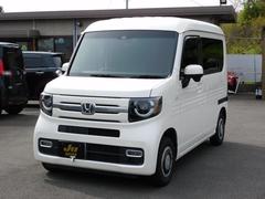 ホンダ　Ｎ−ＶＡＮ＋スタイル　ファン　ターボホンダセンシング　８型ナビ　バックカメラ