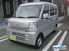 日産 Nv100クリッパーの中古車 中古車価格 相場情報 価格 Com 日産 Nv100クリッパーの中古車 中古車価格 相場情報 価格 Com