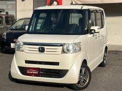 N-BOX G SSパッケージ Bluetooth対応ナビ バックカメラ 両側パワースライドドア スマートキー2個 ETC LEDヘッドライト 軽減ブレーキシステム 中古車画像