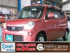 日産 モコ