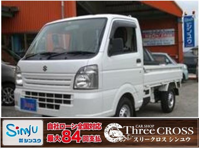 スズキキャリイトラックの中古車を探すなら グーネット中古車 スズキキャリイトラックの中古車を探すなら グーネット中古車