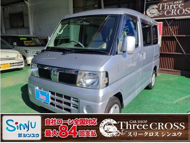 クリッパーリオ(日産) Ｅ　軽バン　ＡＴ　ＥＴＣ　両側スライドドア　キーレスエントリー　ＡＢＳ 中古車画像