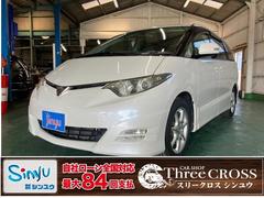 トヨタ　エスティマ　アエラス　ＥＴＣ　バックカメラ　ナビ