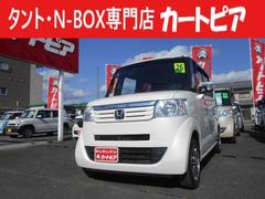 ホンダ　Ｎ−ＢＯＸ　Ｇ　Ｌパッケージ　純正ＳＤナビ　ワンセグ