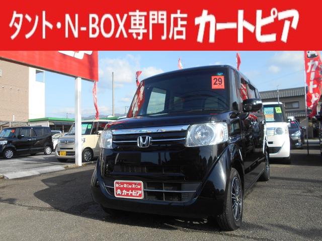 ホンダ Ｎ−ＢＯＸ Ｇ　Ｌパッケージ　AftermarketＳＤナビ　ワンセグ