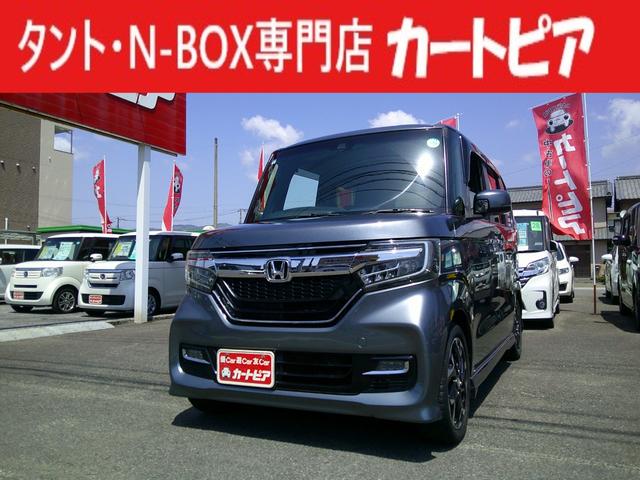 ハイグレードスピーカー』 ホンダ N-BOX カスタム 2017年モデル ハイグレードスピーカー』 ホンダ N-BOX カスタム 2017年モデル