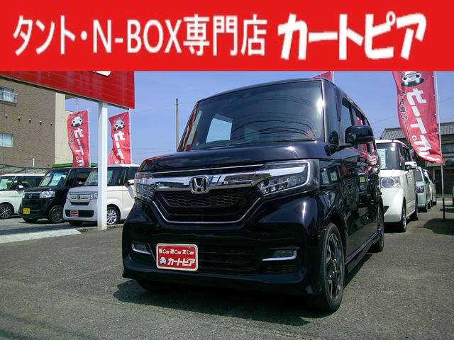 Ｇ・Ｌターボホンダセンシング　純正８インチナビ　ブルートゥース　バックカメラ　フルセグ　両側パワースライド　スマートキー　ＥＴＣ　オートライト　ＬＥＤライト　パドルシフト　オートクルーズ　１年保証